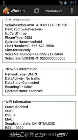 SIM卡信息查看APP截图2 SIM卡信息查看APP截图2