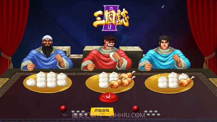 三国街机截图2 三国街机截图2