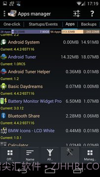 进程监控小插件截图6 进程监控小插件截图6