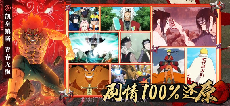 疾风忍战影之崛起截图3