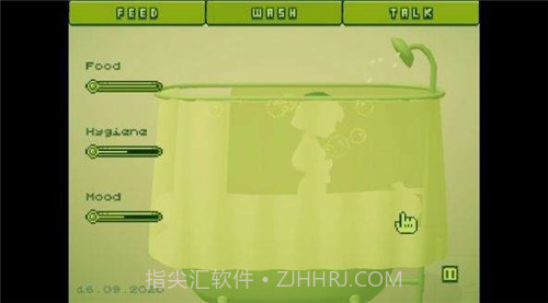 电子女孩我爱你主人截图1 电子女孩我爱你主人截图1