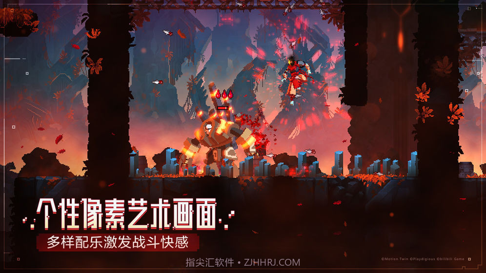 重生细胞(Dead Cells)截图5 重生细胞(Dead Cells)截图5