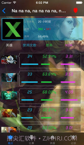 战绩随手查 for DotA2截图2 战绩随手查 for DotA2截图2