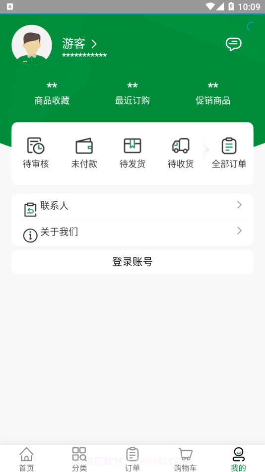 公牛云订货截图4 公牛云订货截图4