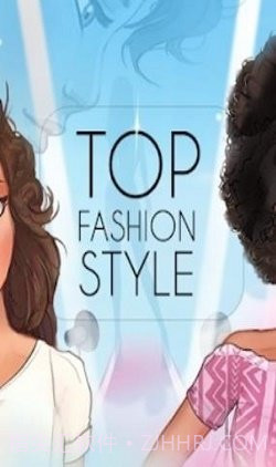 时尚风格装扮与设计截图1