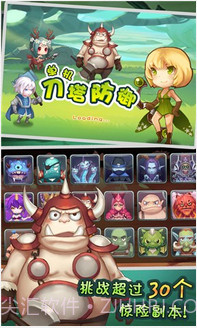 单机刀塔防御截图2