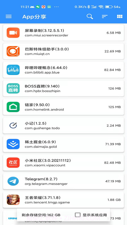 牧歌工具箱截图2 牧歌工具箱截图2
