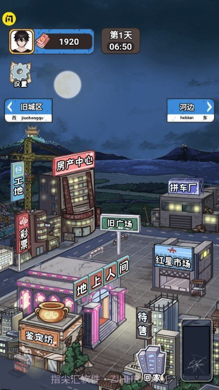 我养你啊游戏无广告版截图3