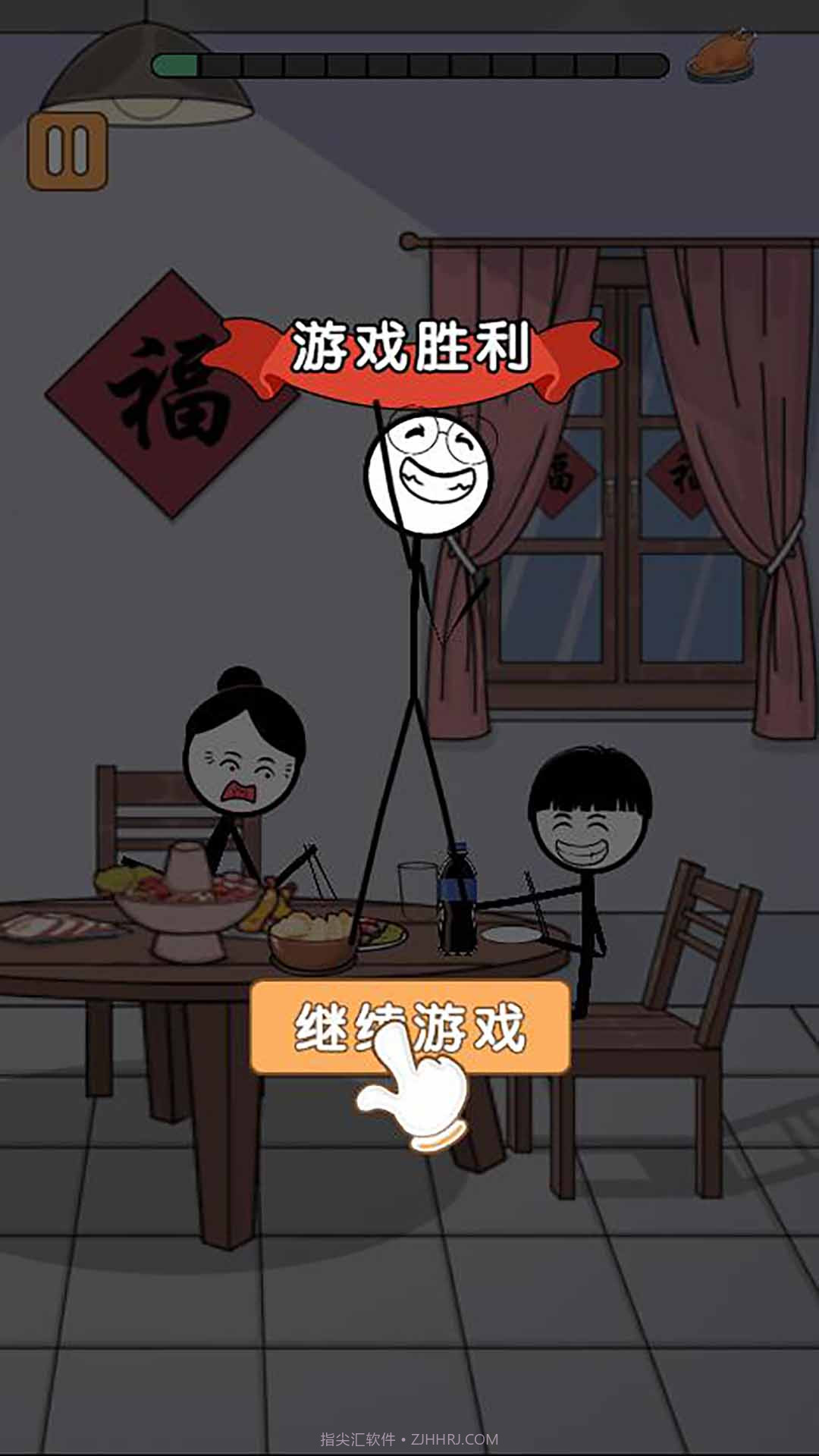 火柴人除夕夜截图2 火柴人除夕夜截图2