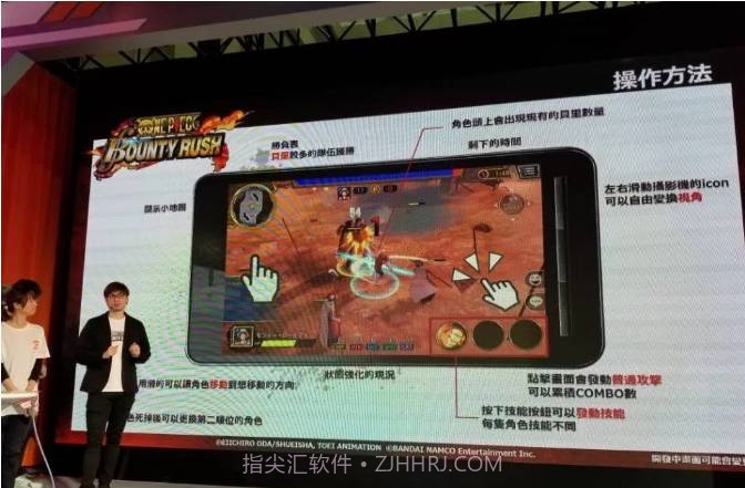 One Piece Bounty Rush中文版截图1 One Piece Bounty Rush中文版截图1