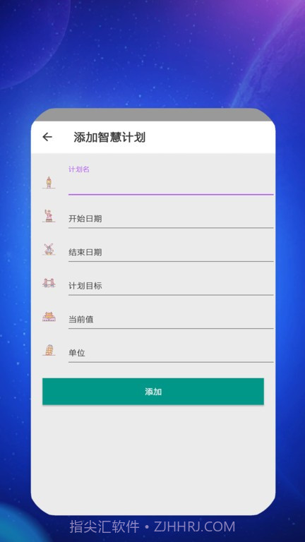 盛康智慧截图3 盛康智慧截图3