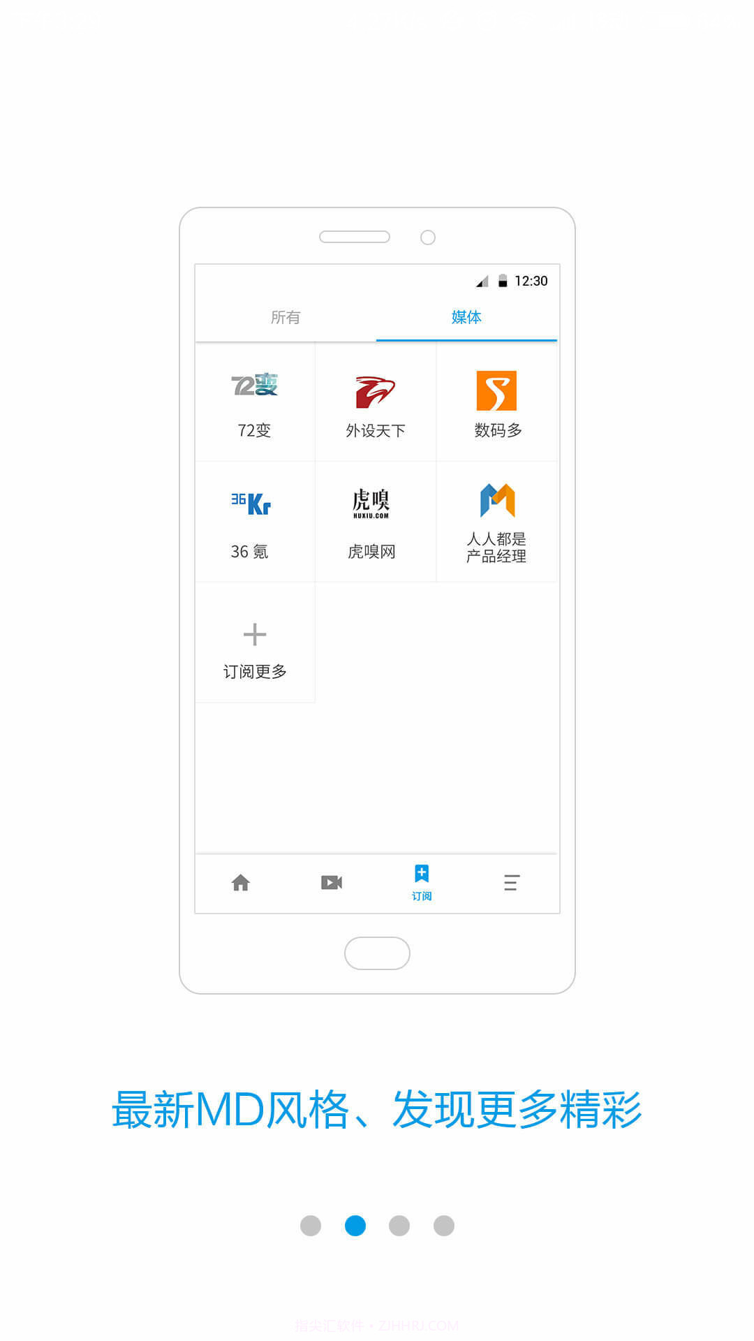 玩科技截图2