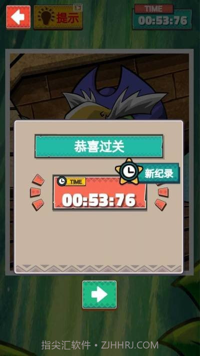 迷你派对世界截图3