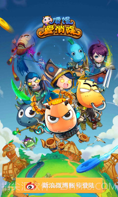 傻馒爱消除截图1 傻馒爱消除截图1