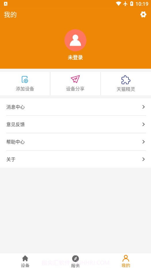 新寄托摇篮截图1 新寄托摇篮截图1