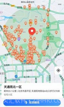 进京360截图3 进京360截图3