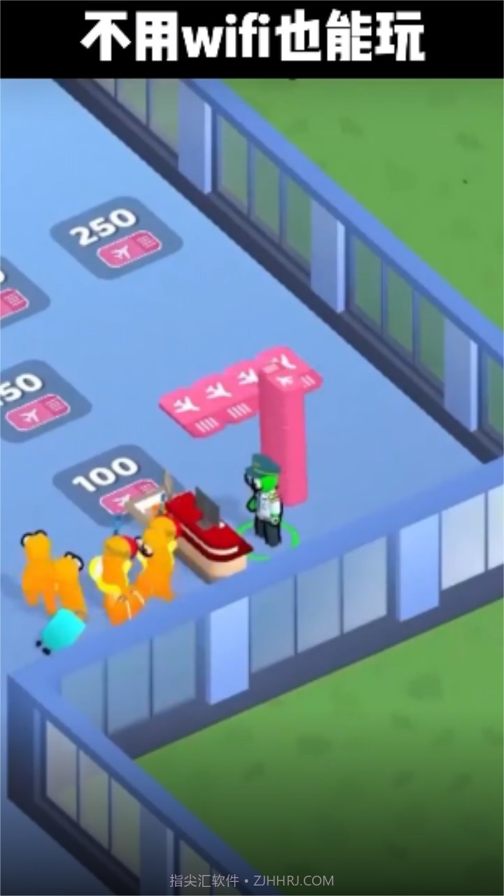 点点机场管理员截图1 点点机场管理员截图1