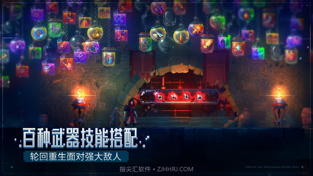 重生细胞(Dead Cells)截图3 重生细胞(Dead Cells)截图3