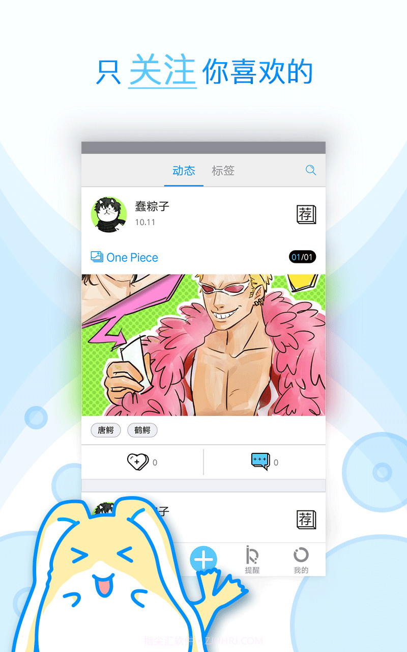 滚滚一叽截图1 滚滚一叽截图1