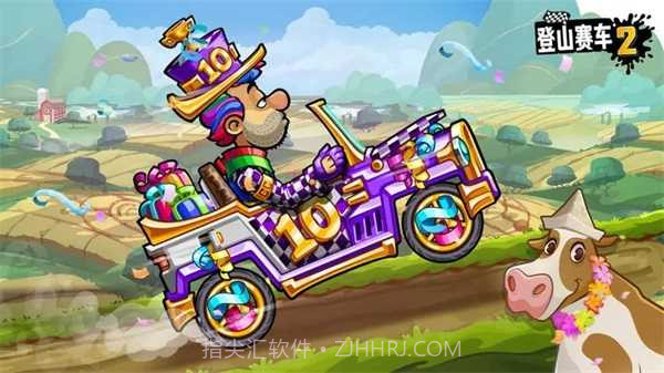 登山赛车2内购版(全部车解锁)截图3