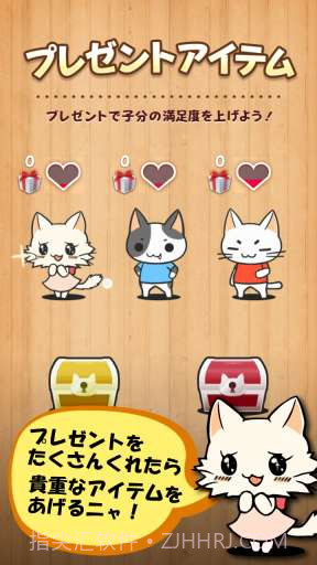 猫猫直升机 LINE Neko Copter截图5 猫猫直升机 LINE Neko Copter截图5