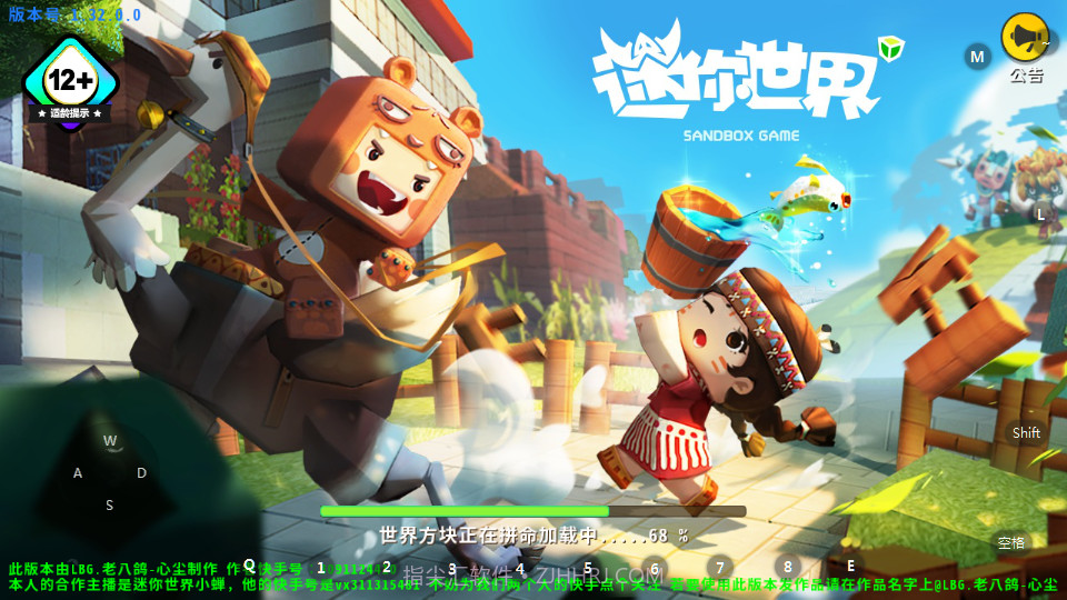 圣灵之境国际服截图1