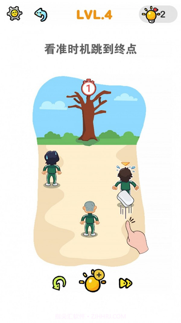 情商大师截图4 情商大师截图4