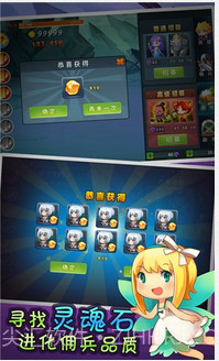 单机刀塔防御截图5