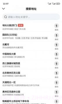 进京360截图2 进京360截图2