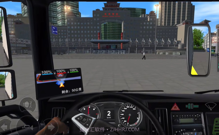 卡车之星小轿车版截图5