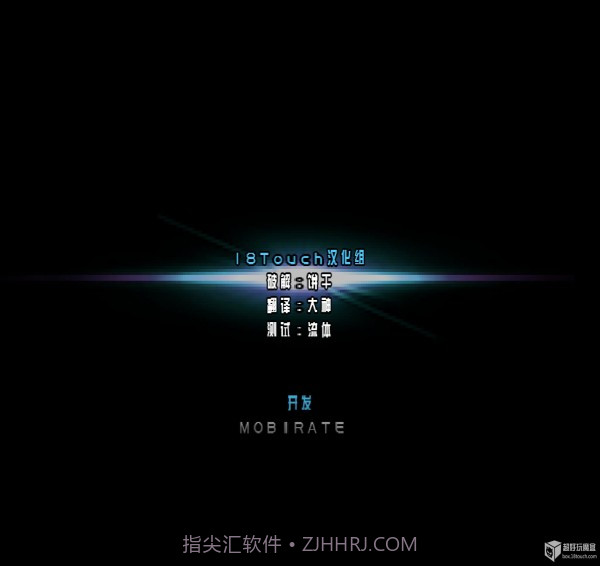 太空远征队中文汉化版截图3