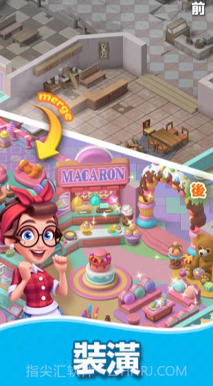 模奇料理主题餐厅截图1