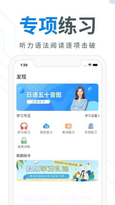 今题AI 截图6