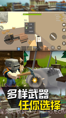 像素人派对正式版截图3 像素人派对正式版截图3