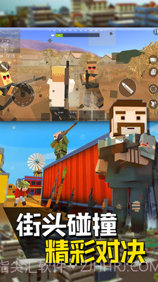 像素人派对正式版截图4 像素人派对正式版截图4