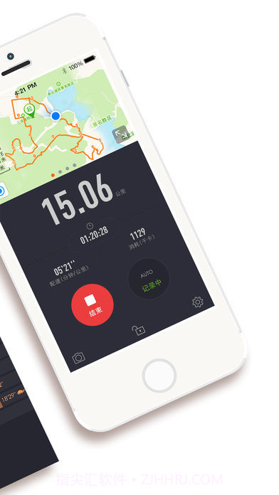 微跑截图5 微跑截图5