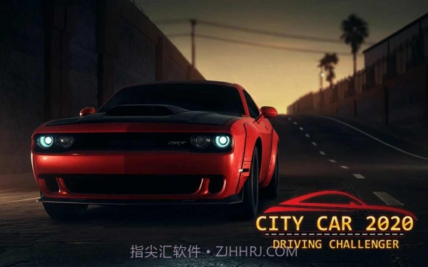 城市汽车挑战赛截图3 城市汽车挑战赛截图3