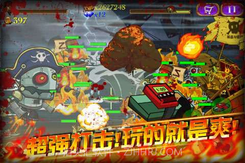 海盗VS僵尸截图4 海盗VS僵尸截图4