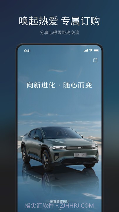 长安topspace截图2 长安topspace截图2