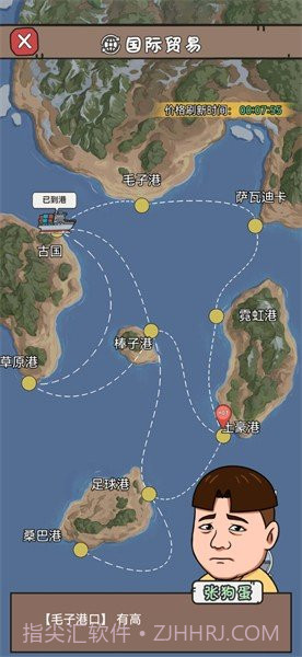 逆袭大明星免广告版截图3 逆袭大明星免广告版截图3