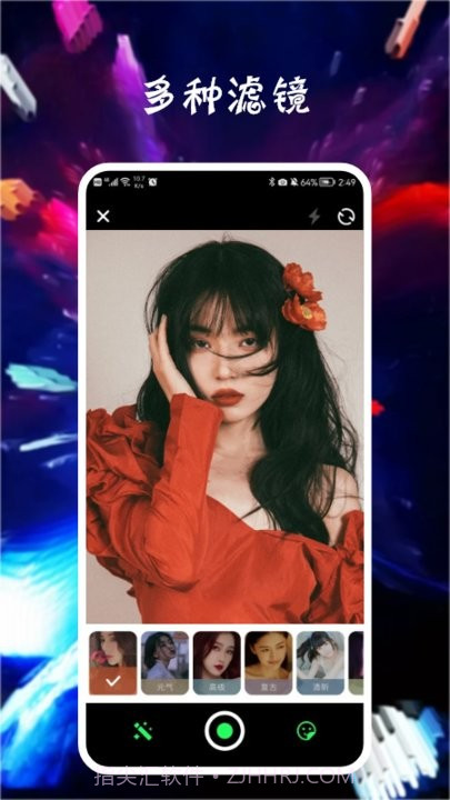 pariscam相机截图1 pariscam相机截图1