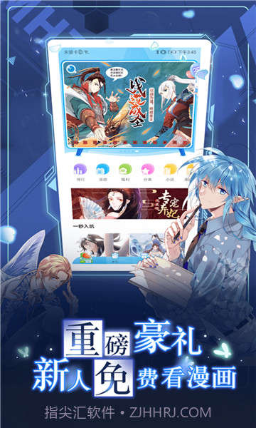 koko漫画截图1 koko漫画截图1