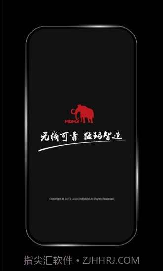 HollyView(hollyview猛犸无线传图)V2.7.7 安卓中文版截图2