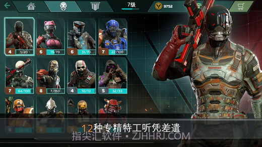 现代战争:尖峰对决截图4 现代战争:尖峰对决截图4