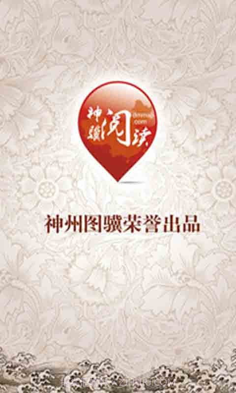 奥运:同一个梦想,相聚在北京截图5 奥运:同一个梦想,相聚在北京截图5