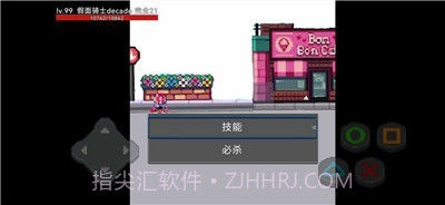 像素假面骑士截图2 像素假面骑士截图2