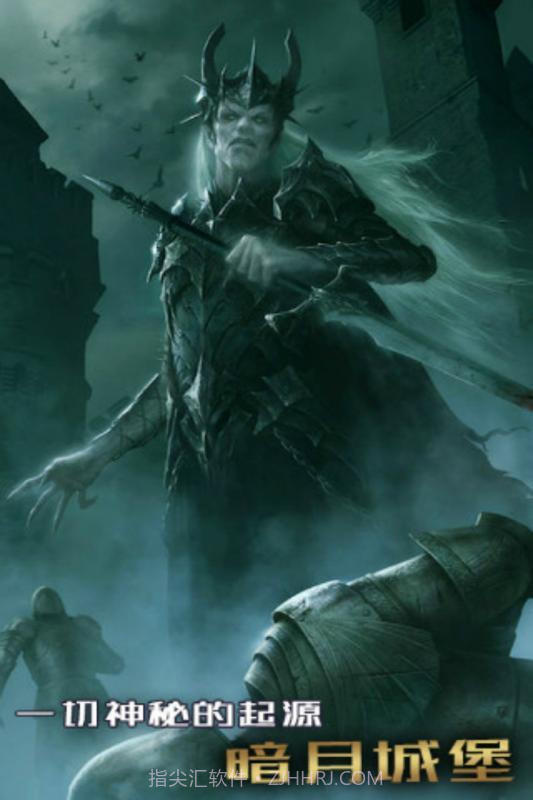 暗月纪元截图3 暗月纪元截图3