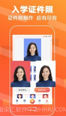志愿填报直通车截图2 志愿填报直通车截图2