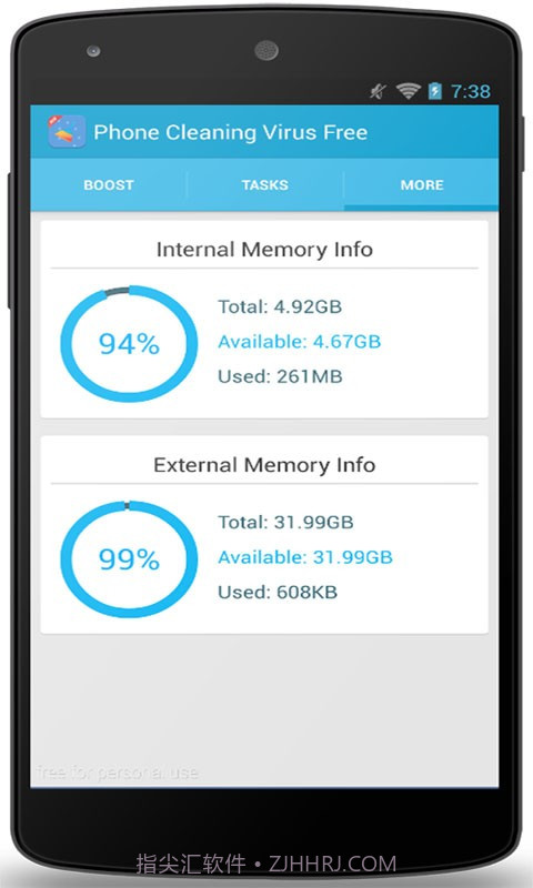 安卓病毒免费清截图4