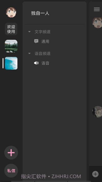 Tomon二次元社交平台截图2 Tomon二次元社交平台截图2